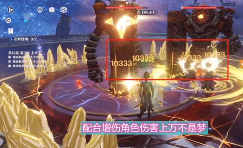 《星痕共鸣》森语者惩击流攻略:高效玩法揭秘 《星痕共鸣》森语者惩击流攻略:高效玩法揭秘