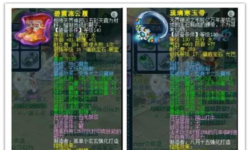 《绝区零》浮波柚叶逸趣全攻略：隐藏点位揭秘！