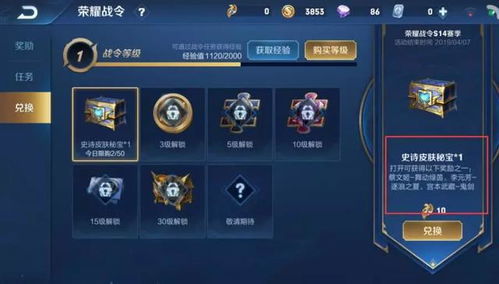 《星痕共鸣》开荒职业强度排行：揭秘最强阵容！