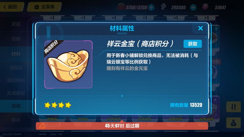 《星痕共鸣》公测兑换码大放送!独家福利等你来抢! 《星痕共鸣》公测兑换码大放送!独家福利等你来抢!