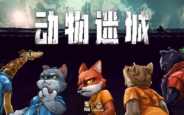 《动物迷城》黑豹线:轻松解锁大象猩猩神技能攻略 《动物迷城》黑豹线:轻松解锁大象猩猩神技能攻略