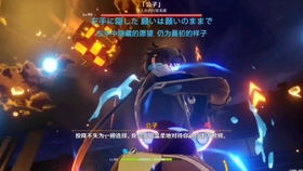 《十二影牛生肖执令灵相攻略:高效逃课打法揭秘》 《十二影牛生肖执令灵相攻略:高效逃课打法揭秘》