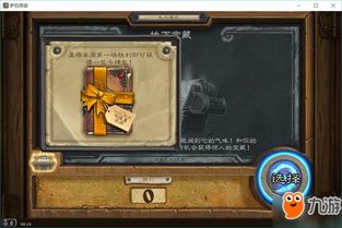 《星痕共鸣》地下街区宝箱全寻宝指南，宝藏位置揭秘