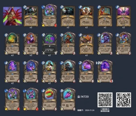 《炉石传说》星舰瞎卡组攻略:实战解析,制胜秘诀大公开 《炉石传说》星舰瞎卡组攻略:实战解析,制胜秘诀大公开