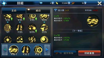 DNF手游9级属强火0幸运?揭秘秒赚33万泰拉背后的真相! DNF手游9级属强火0幸运?揭秘秒赚33万泰拉背后的真相!