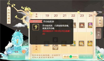 《燕云十六声》7月25日新武学裂石钧登场!战令福利送20抽聆音+荔枝套装! 《燕云十六声》7月25日新武学裂石钧登场!战令福利送20抽聆音+荔枝套装!