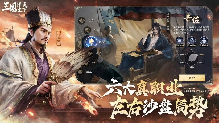 《三国：谋定天下》7月22日更新：孙权实力大增，同盟管理革新来袭