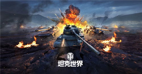 《坦克世界》450战争债券开售！经典“钢铁熔岩”图鉴重温老国服辉煌