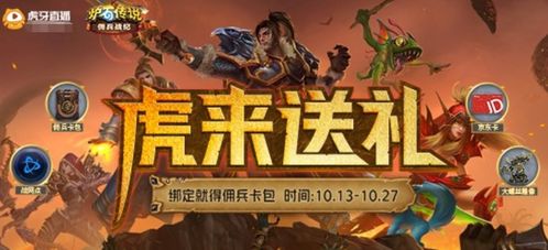 《龙之谷》携手招商银行,联名卡新玩法来袭! 《龙之谷》携手招商银行,联名卡新玩法来袭!