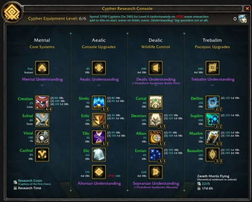 《魔兽世界回归礼包限时领！三天游戏时长即可解锁》