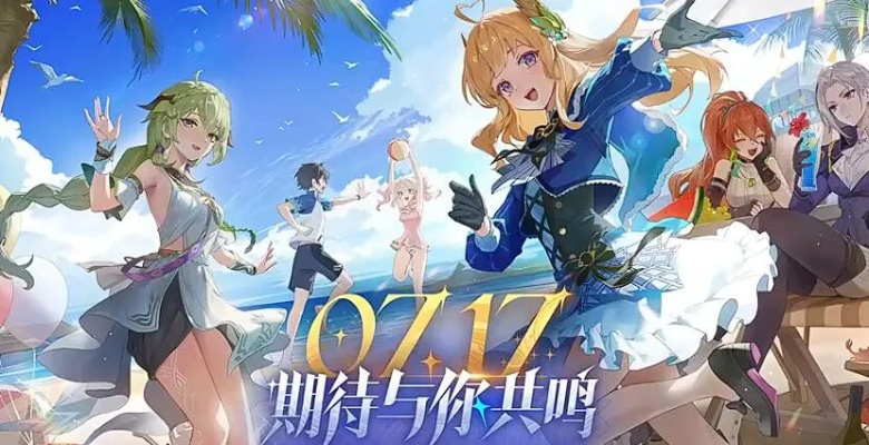 《2025星痕共鸣公测PC版下载攻略：独家地址分享》