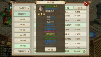 星痕共鸣手游安装攻略：官网下载路径揭秘