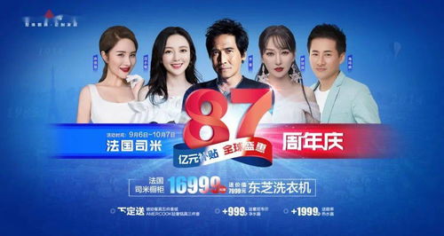 螃蟹账号周年庆狂欢开启！钳力热爱季盛大启幕