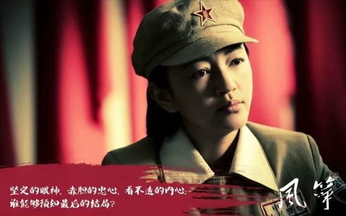 《天龙八部·归来》独家揭秘：大司马茄子同框！