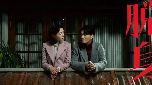 《天龙八部·归来》独家揭秘：大司马茄子同框！