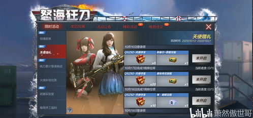 《2025福利手游盒子排行:独家推荐,福利满满!》 《2025福利手游盒子排行:独家推荐,福利满满!》