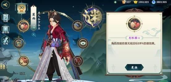 《一念逍遥》大罗身劫玩法揭秘:突破极限,大罗境界触手可及 《一念逍遥》大罗身劫玩法揭秘:突破极限,大罗境界触手可及