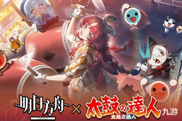 《明日方舟》桃金娘太鼓达人联动皮肤特效揭秘!🎵🌸 《明日方舟》桃金娘太鼓达人联动皮肤特效揭秘!🎵🌸