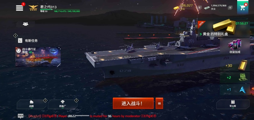 2025现代战舰金条攻略:战舰金条选择秘籍大揭秘 2025现代战舰金条攻略:战舰金条选择秘籍大揭秘