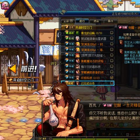 DNF手游PC模拟器官网入口,畅玩地下城与勇士起源 DNF手游PC模拟器官网入口,畅玩地下城与勇士起源