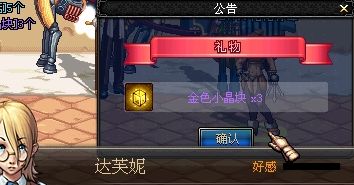 《2025年DNF手游PC版官方下载地址,地下城与勇士起源电脑端畅玩指南》 《2025年DNF手游PC版官方下载地址,地下城与勇士起源电脑端畅玩指南》