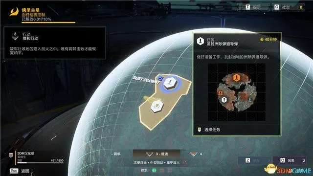 绝地潜兵2债券攻略：深度解析变量控制玩法揭秘