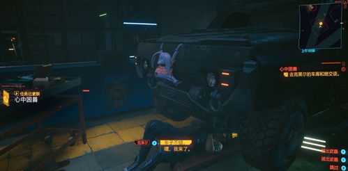 《暗区突围》卡莫纳赛博入侵!赛博朋克2077联动预告来袭 《暗区突围》卡莫纳赛博入侵!赛博朋克2077联动预告来袭