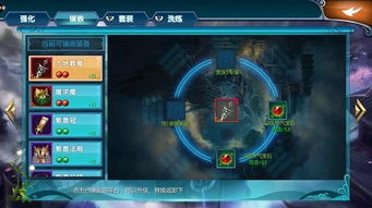 《星痕共鸣》蔷薇宝石绑定攻略：提升战斗力必备！