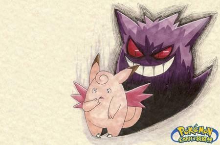 《宝可梦》耿鬼周边收藏达人，1200种藏品创吉尼斯纪录！