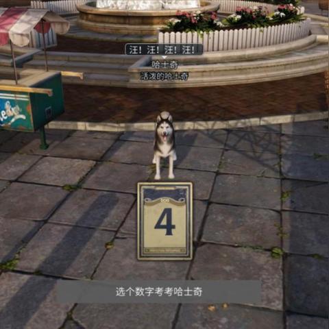 《神鬼寓言》重启版延期至2027！十年磨一剑，期待值飙升