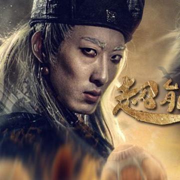 传奇道士一哥:零氪金攻略,火遍全网!小说同步连载 传奇道士一哥:零氪金攻略,火遍全网!小说同步连载