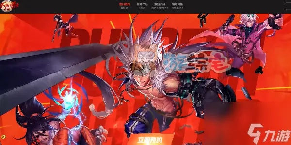 《2025年DNF手游官方电脑版攻略：地下城起源玩法详解》