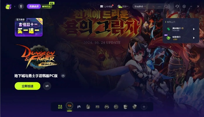 《DNF起源PC官网入口2025，独家手游官网速览》