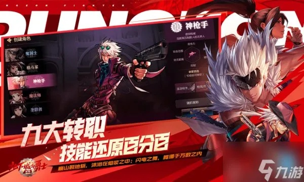 《2025年DNF手游模拟器下载攻略：PC安装必看》