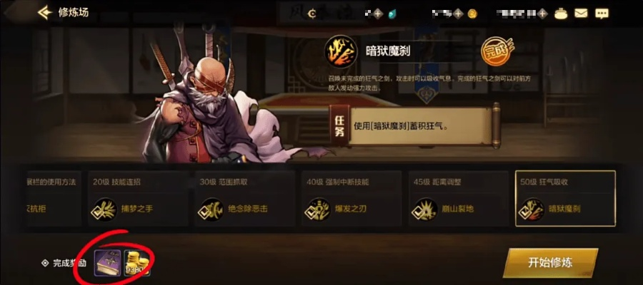 DNF手游70级版本攻略：2025年独家入口揭秘