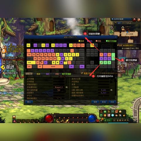 DNF手游模拟器键位攻略：官方推荐快速上手技巧