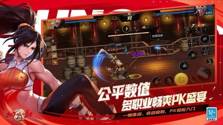 DNF手游PC模拟器配置攻略:官方推荐配置一览 DNF手游PC模拟器配置攻略:官方推荐配置一览