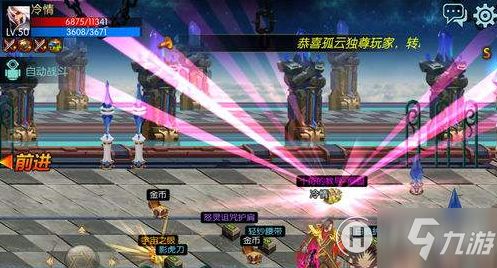 《DNF手游PC端官网2025速览！地下城起源端游入口直达》