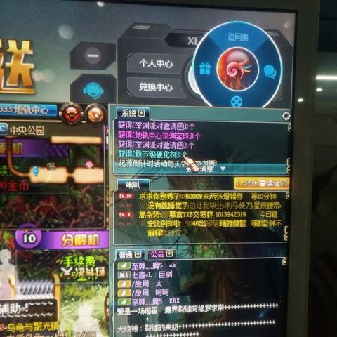 《DNF起源模拟器手游版PC上线时间揭晓！》