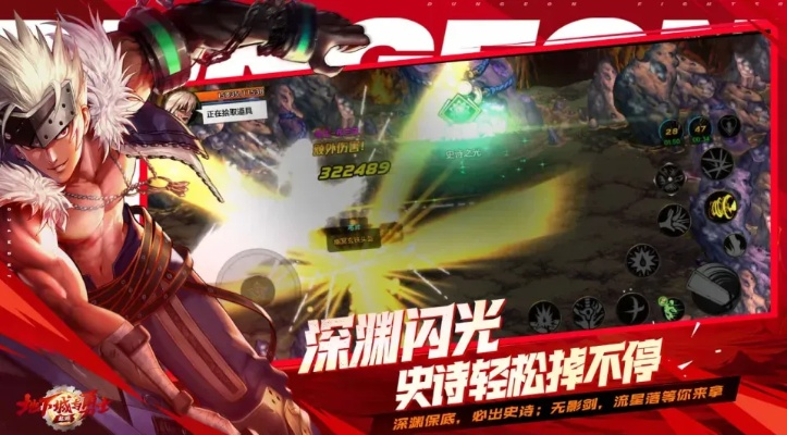 DNF手游模拟器2025推荐：告别限制，畅玩无阻！