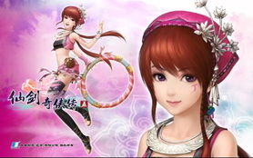 《仙剑6》闲卿昭言爱恋历程：揭秘仙侣情深轨迹