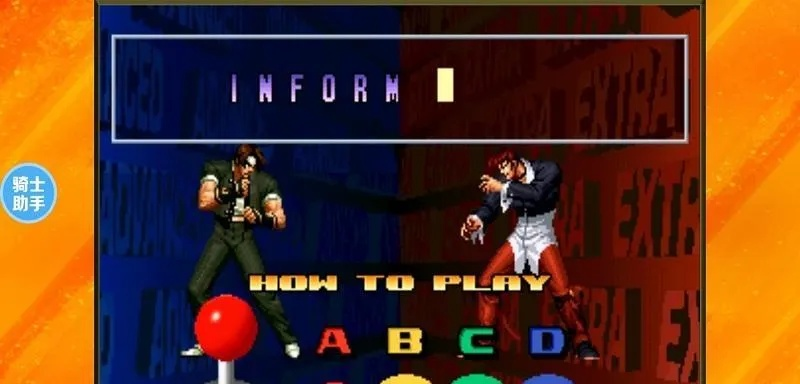 《拳皇97》实战攻略：深度解析赞气技巧与经典案例