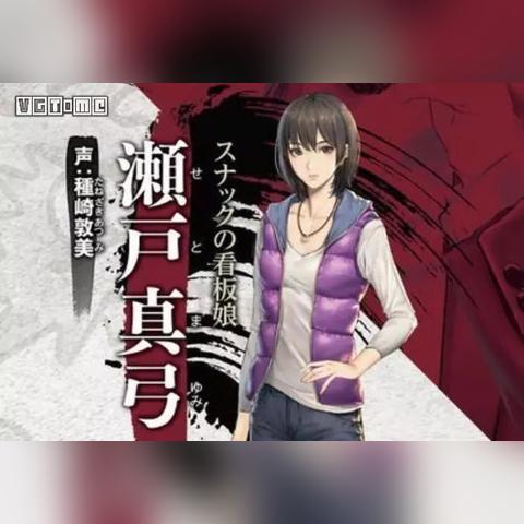 《如龙0神室町全区域数据揭秘！深度解析不容错过》