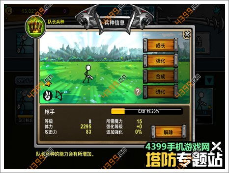 《英雄无敌3新手攻略:轻松上手,掌握游戏精髓》 《英雄无敌3新手攻略:轻松上手,掌握游戏精髓》