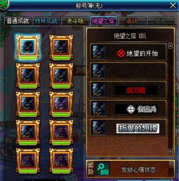 《COD11高难度全成就攻略:挑战极限,解锁全收集!》 《COD11高难度全成就攻略:挑战极限,解锁全收集!》