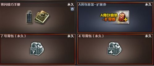 《闪轨2白金攻略秘籍：轻松通关技巧大揭秘》