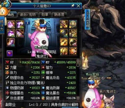 DNF70版板甲毕业装备盘点：70级全职业毕业装备推荐