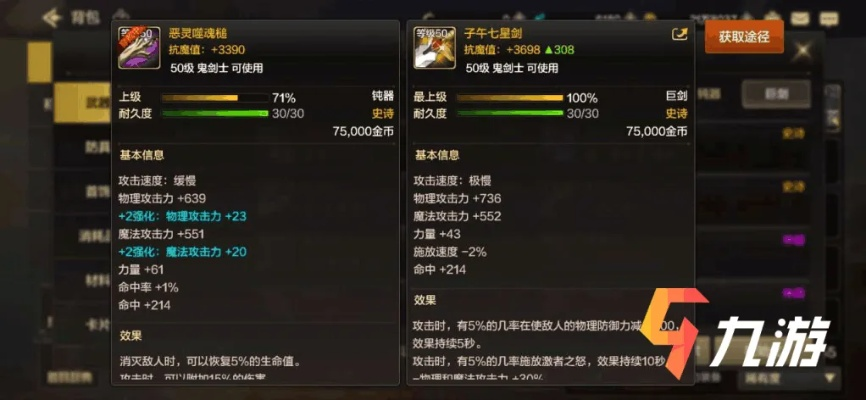 DNF手游70级轻甲毕业装备盘点：70轻甲全毕业装备推荐攻略