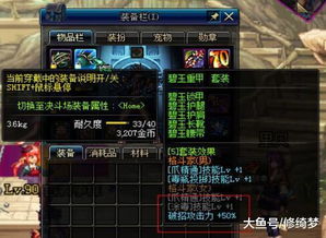 DNF70级重甲毕业装备攻略：全职业毕业装备推荐一览