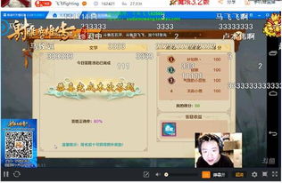 《2025射雕手游官网大揭秘：独家最新地址速览》